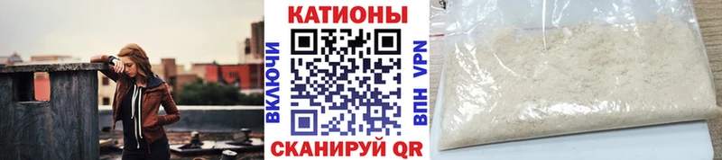 Где купить наркотики Полесск АМФЕТАМИН Мефедрон Псилоцибиновые грибы А ПВП COCAIN