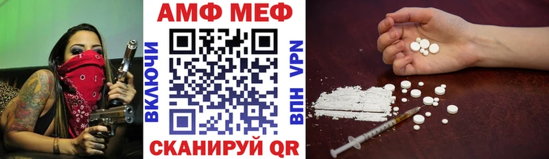 АМФ Розовый  Полесск 