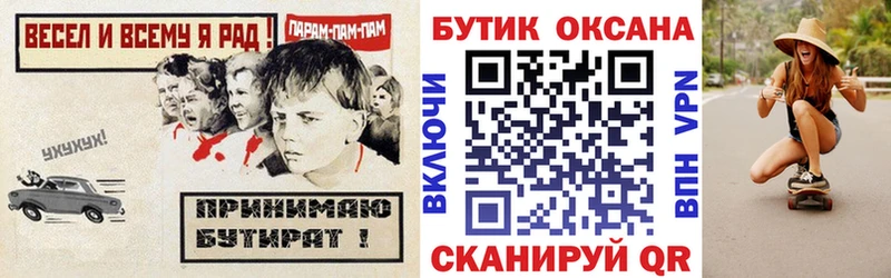 кракен ONION  Полесск  БУТИРАТ GHB 
