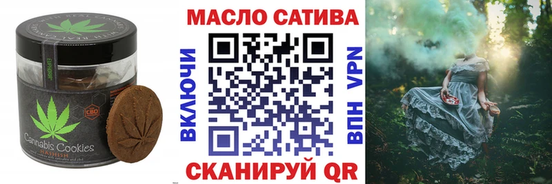 Печенье с ТГК марихуана  сколько стоит  Полесск 