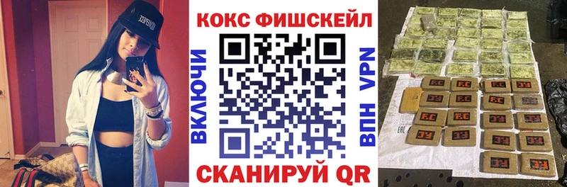 Кокаин Колумбийский  закладки  Полесск 
