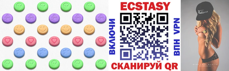 ЭКСТАЗИ таблы  Полесск 