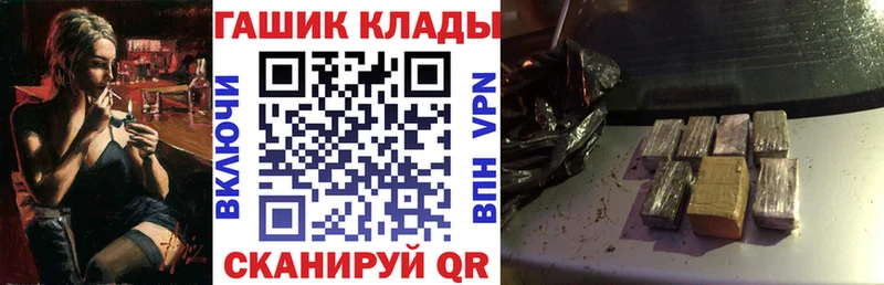 ГАШ убойный даркнет сайт Полесск