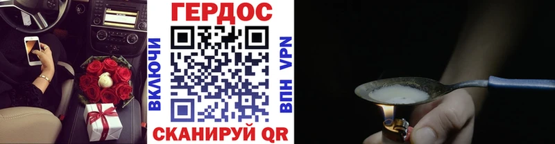 Героин афганец  Полесск 