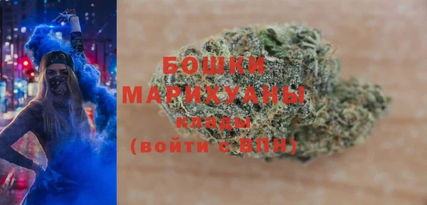 мет Верхний Тагил