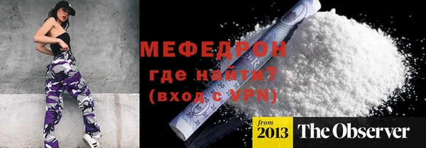 меф VHQ Бугульма