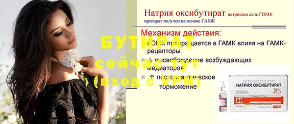 кокаин премиум Верхнеуральск