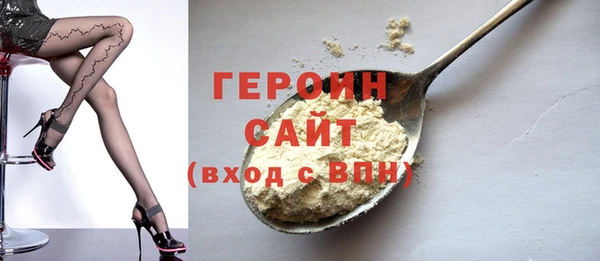 соль ск Бородино