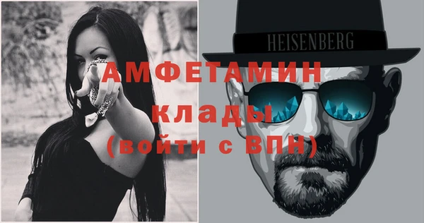 меф VHQ Бугульма