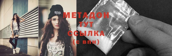 мет Верхний Тагил