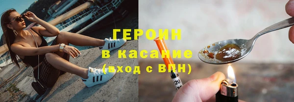 соль ск Бородино