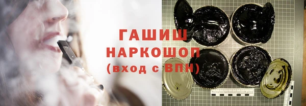 кокаин премиум Верхнеуральск