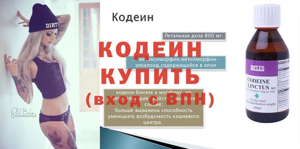 мет Верхний Тагил