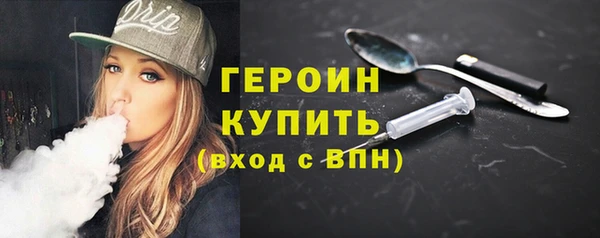 МДМА Волосово