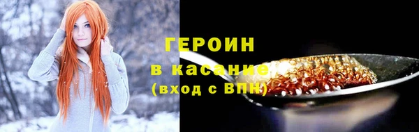 мет Верхний Тагил