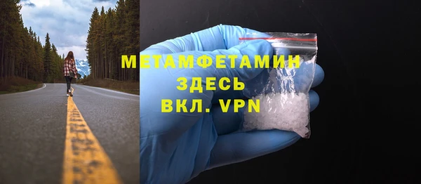 кокаин премиум Верхнеуральск
