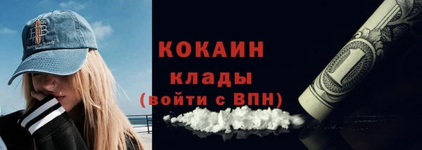 первитин Володарск