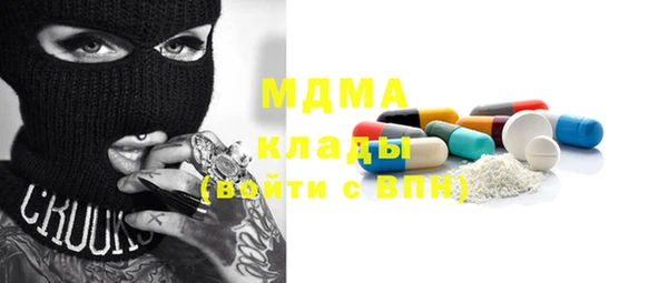 стаф Волоколамск