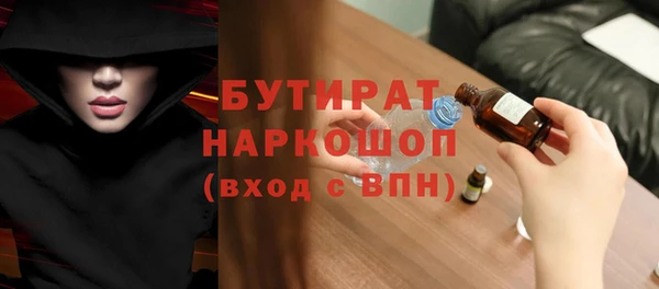 сатива Бронницы