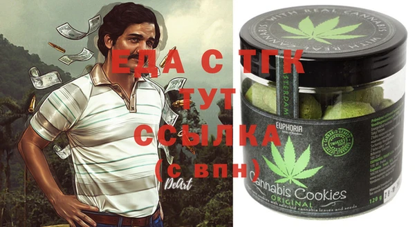меф VHQ Бугульма