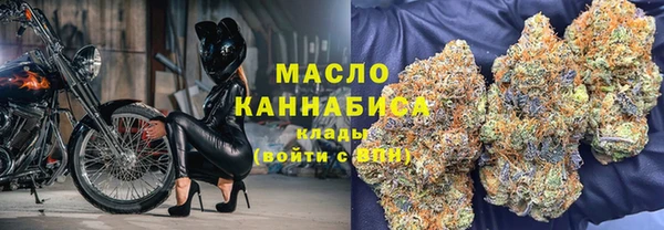 сатива Бронницы