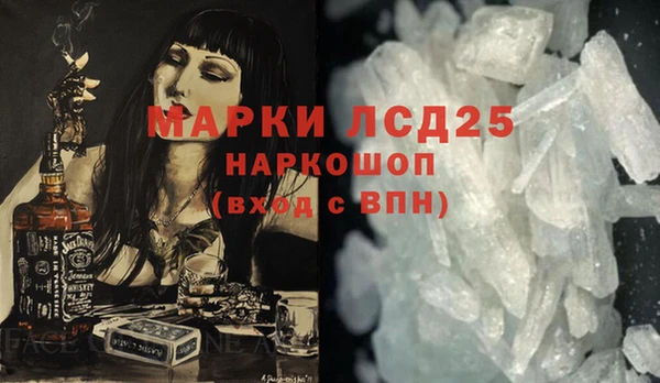 сатива Бронницы