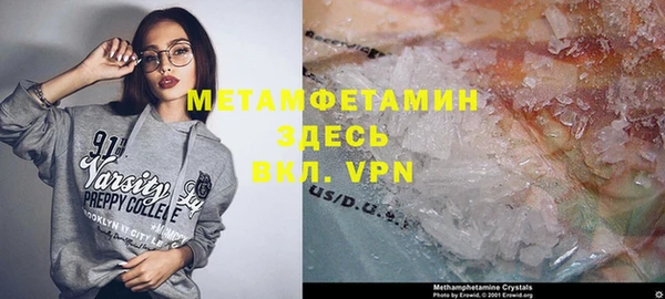 сатива Бронницы