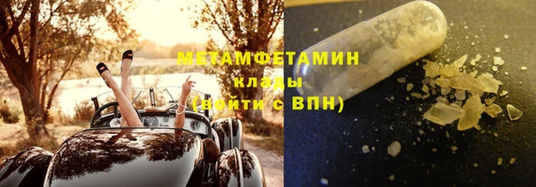 сатива Бронницы
