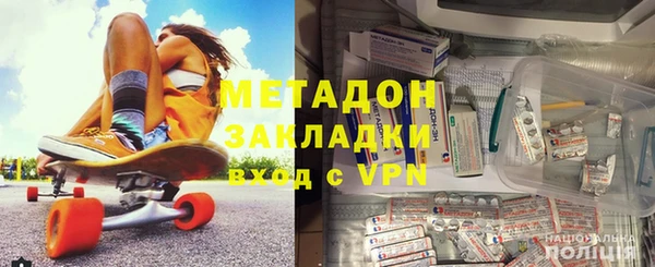 сатива Бронницы