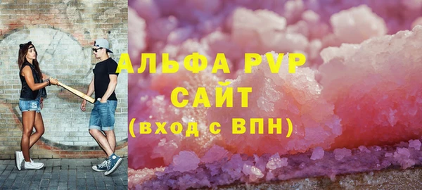 первитин Володарск