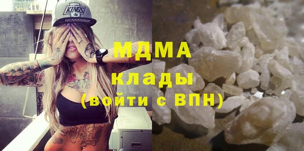 меф VHQ Бугульма