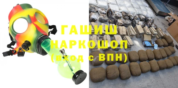 кокаин премиум Верхнеуральск