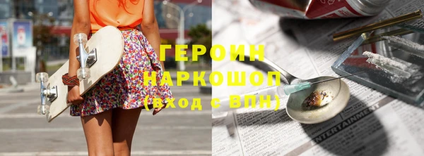 меф VHQ Бугульма