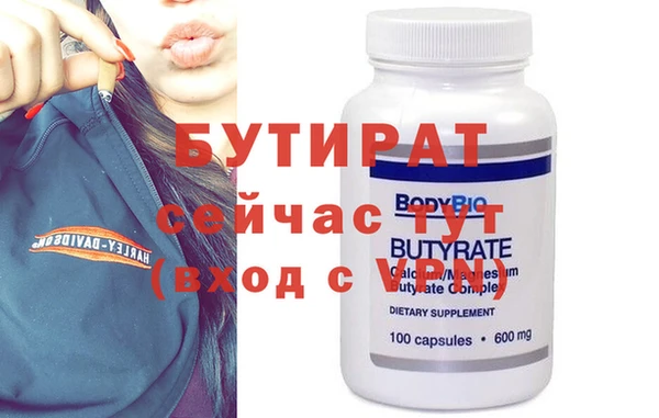меф VHQ Бугульма