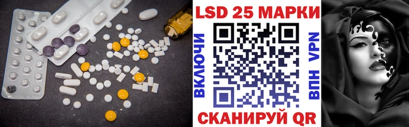 LSD-25 экстази кислота  Полесск 