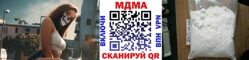 MDMA VHQ  Полесск 