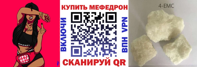 мега ONION Полесск МЕФ мяу мяу