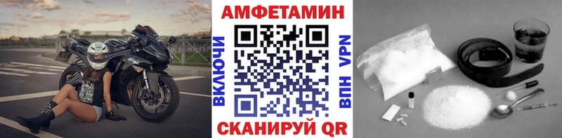 МЕТАМФЕТАМИН витя Полесск