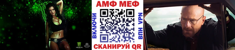 наркотики  Полесск  МЕТАМФЕТАМИН винт 