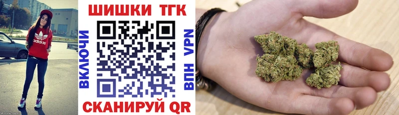 купить наркоту  Полесск  mega ссылка  Канабис индика 